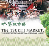 Tokio | Neuer Fischmarkt ist eröffnet