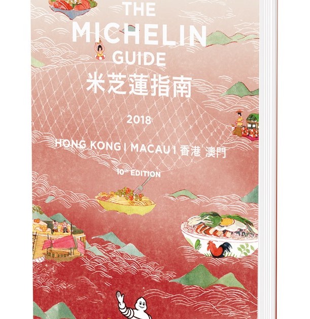 Wunderschöne Ausgabe Michelin Restaurants 2018 | Hong Kong
